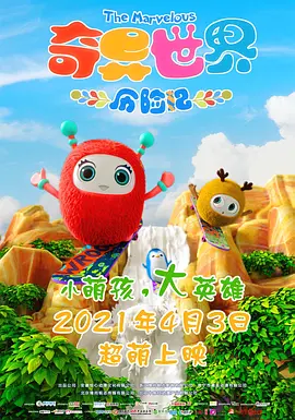 久草精品电影
